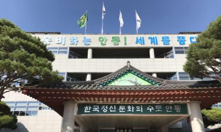 안동시의회, 제252회 임시회 마무리