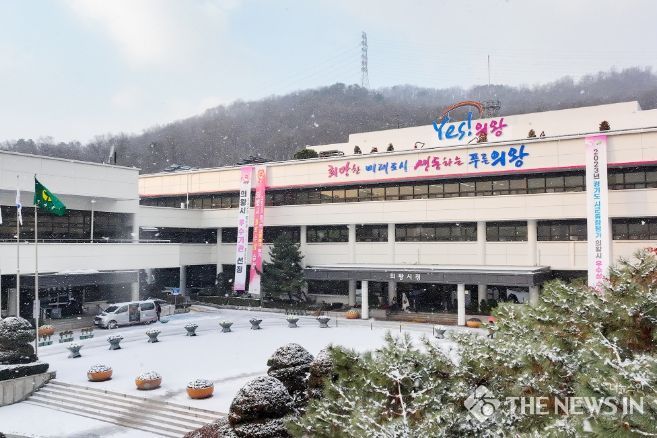 의왕시청