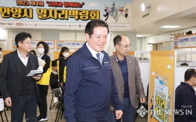 2023년 11월 제4회 일자리 박람회