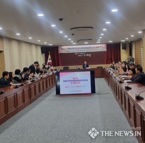 제10기 의왕시지역사회보장대표협의체 1차 정기회의 개최