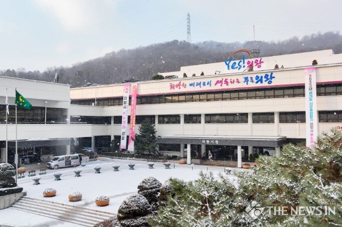 의왕시청