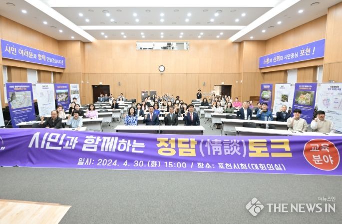 정담토크