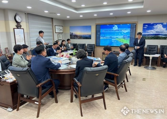 양평군 RE100 실행계획 수립용역 착수 보고회