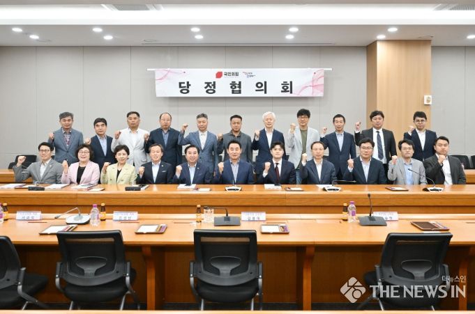 포천시·국민의힘 당정협의회