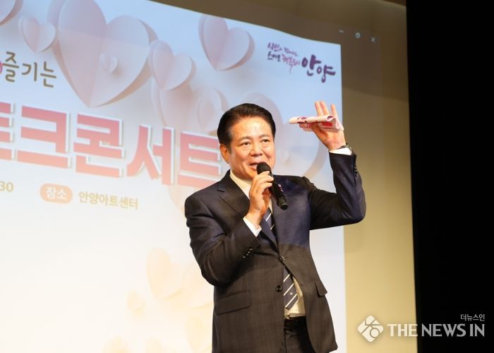 21일 열린 부모 토크콘서트에서 최대호 안양시장이 인사말을 하고 있다