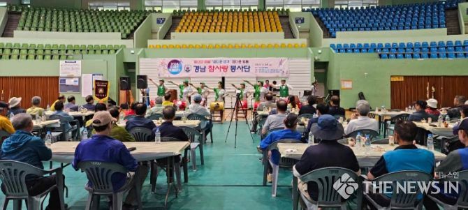 창원특례시 ,경남참사랑봉사단 장애인 어울마당 행사 실시