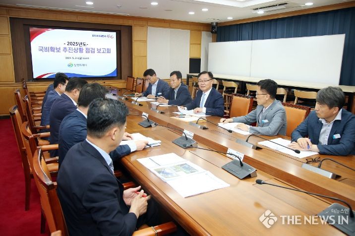 창원특례시, 25년도 국비확보 추진상황 점검 보고회 개최
