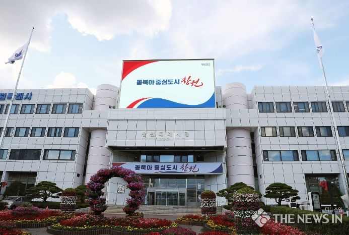 창원시청