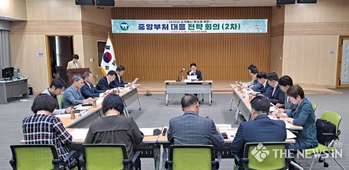 고창군, ‘국가예산 중앙부처 대응 전략회의 2차‘ 개최