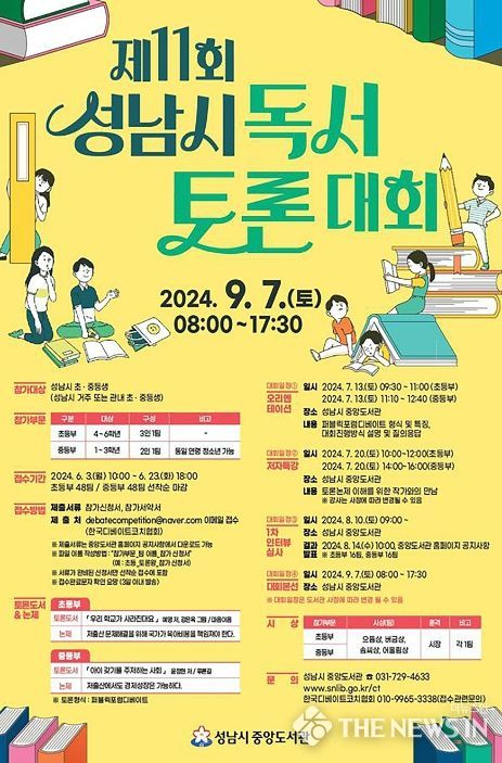 포스터