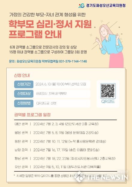 홍보 포스터