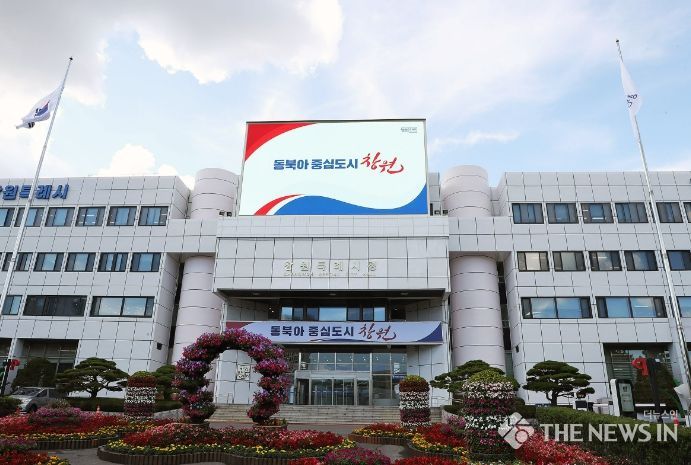 창원시청