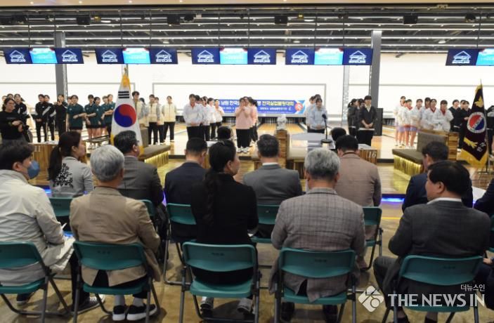남원시, 한국실업볼링연맹 전국 실업볼링대회 개최
