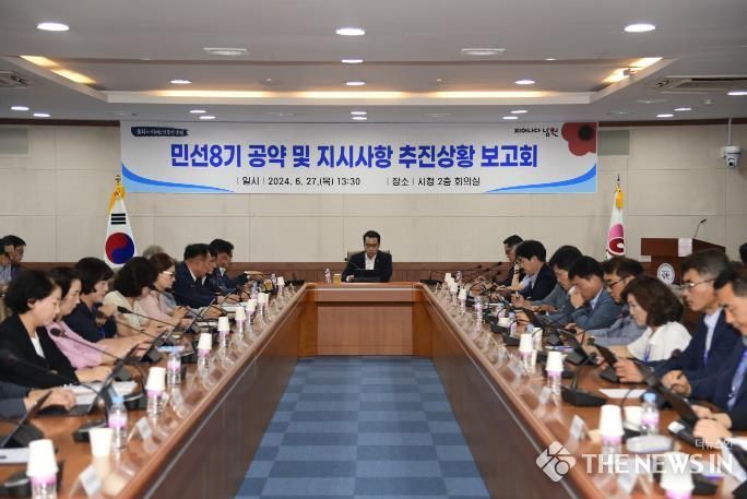 최경식 남원시장, 민선8기 공약 및 지시사항 이행상황 직접 챙겨