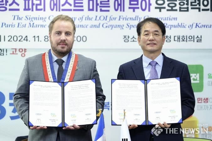 고양특례시-프랑스 파리 에스트 마른 에 부아 우호협력의향서 체결식 기념촬영_이동환 고양특례시장(오른쪽), 쥘리앙 베일 부대표(왼쪽)