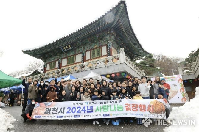 단체사진