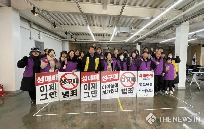 파주시, 성매매집결지 폐쇄 위한 ‘여행길 걷기’교육