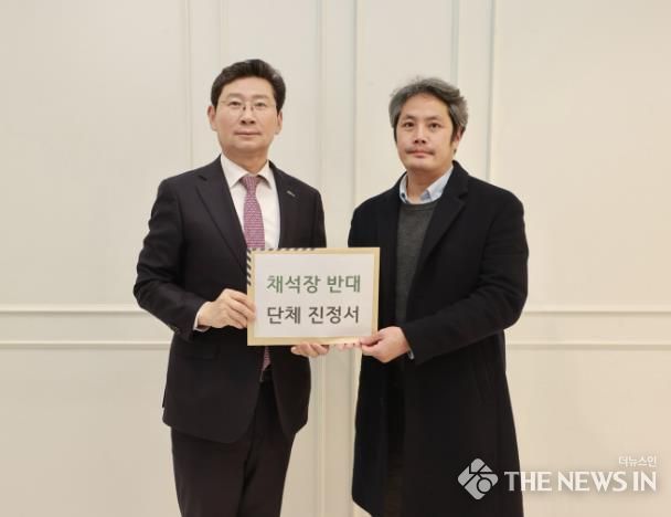 이상일 용인특례시장이 12월 2일 이정열 죽전주민연합회 공동대표로부터 죽전 주민들의 채석장 반대 뜻을 담은 진정서를 전달받았다