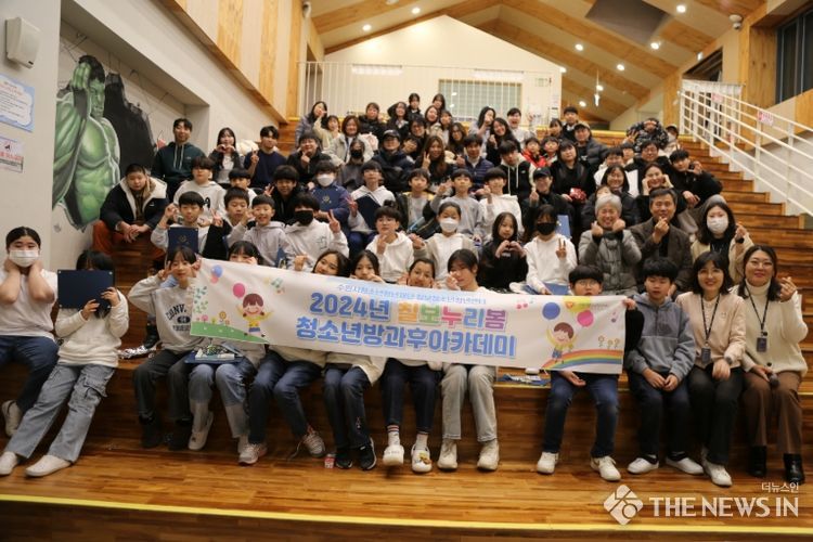 칠보청소년청년센터 방과후아카데미 수료식