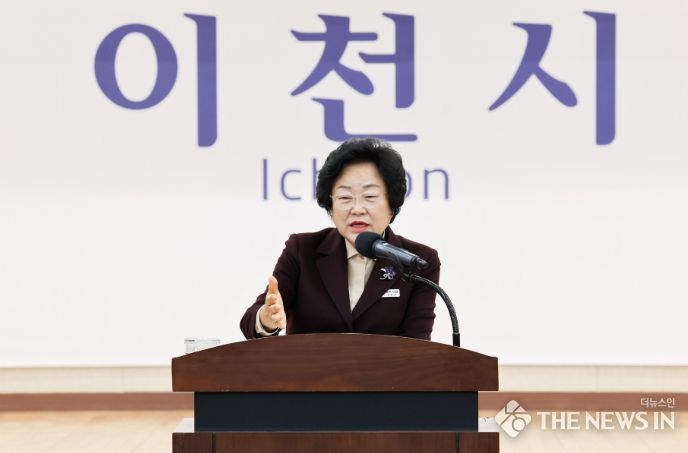 김경희 이천시장