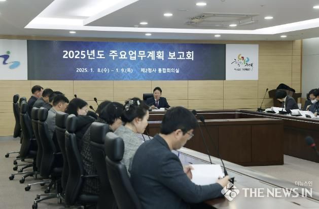 가평군, 2025년 업무보고회서 주요사업 중점 논의