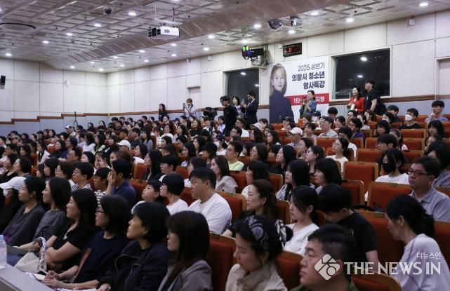 의왕시, ‘1타 강사 이지영 청소년 명사특강’ 성황리 개최