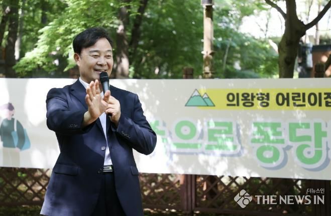 '의왕형 어린이집' 특성화 프로그램, 부모-자녀 숲 체험 성료